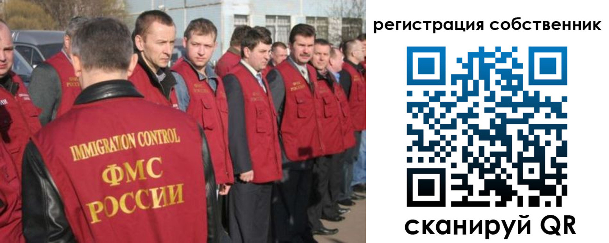 купить прописку в Касимове