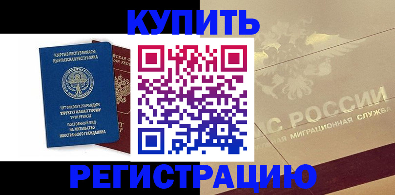 регистрация для дет. сада в Касимове