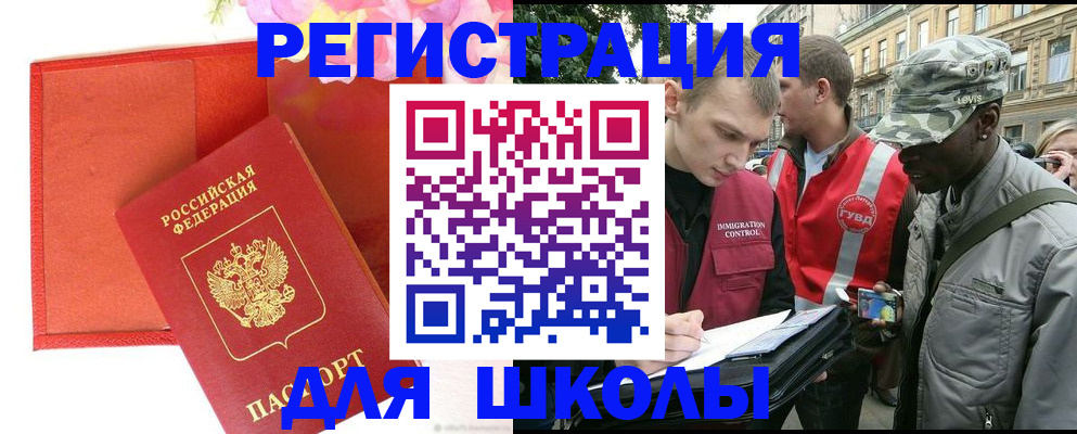 найти адрес прописки в Касимове