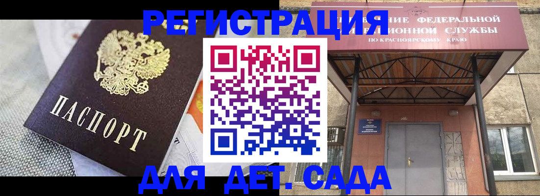 временная регистрация недорого в Касимове